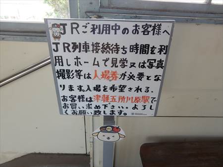 イメージ 19
