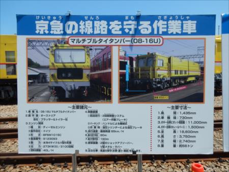 イメージ 18
