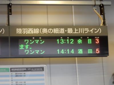 DSCN0803_R