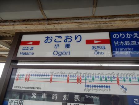 イメージ 16
