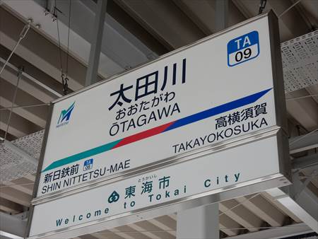 イメージ 7