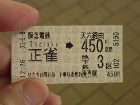 イメージ 2