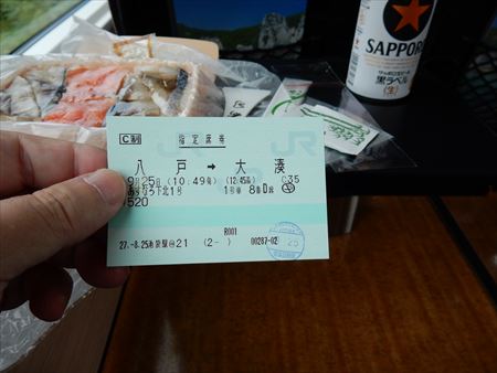 イメージ 5
