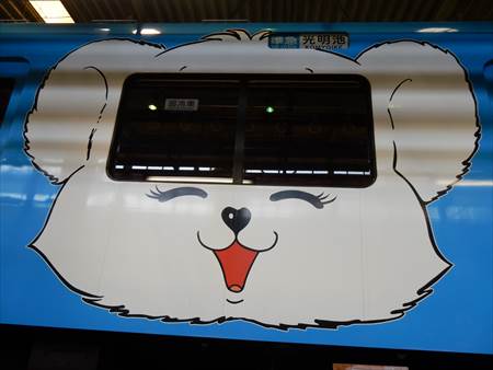 イメージ 10