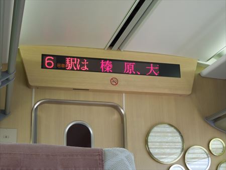 イメージ 11