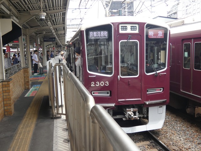 P2230999_R