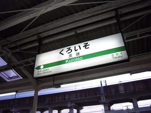 イメージ 13