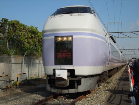イメージ 2