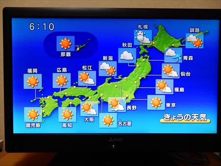 イメージ 1