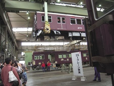 イメージ 6