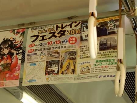 イメージ 29