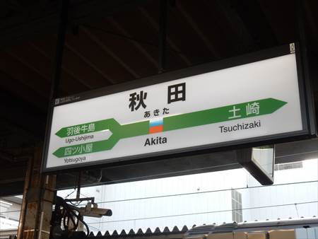 イメージ 19