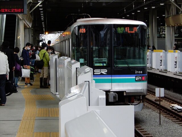 埼玉高速鉄道 とんとん列車2 埼玉高速鉄道 とんとん列車2