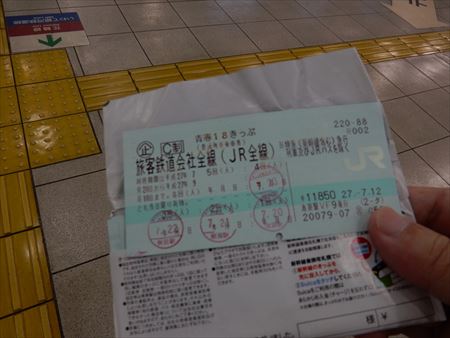 イメージ 8