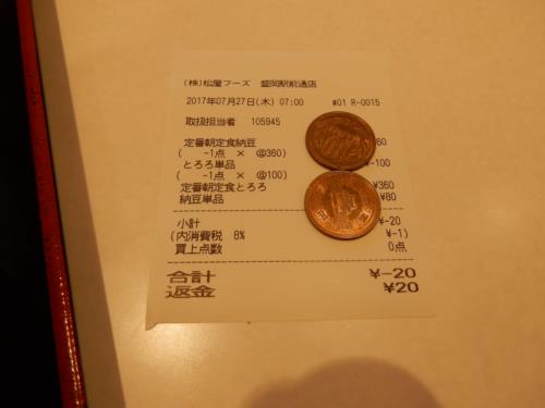 DSCN7441_R