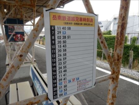 イメージ 6