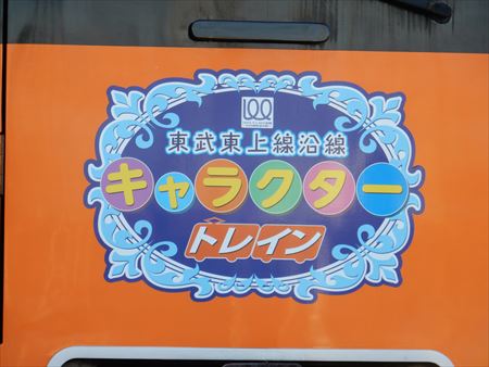 イメージ 3