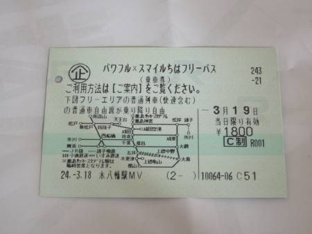 イメージ 16