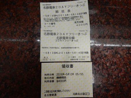 イメージ 30