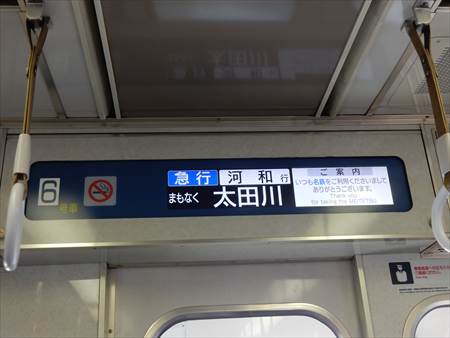 イメージ 5