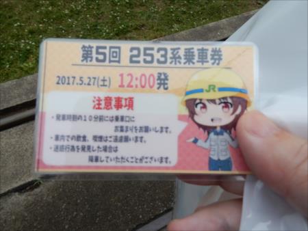 イメージ 10