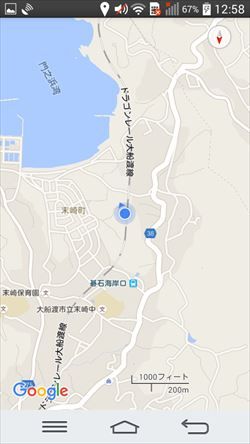 イメージ 34
