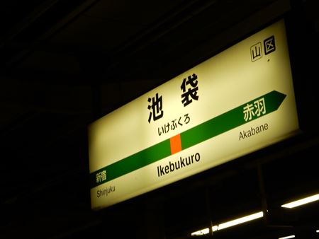 イメージ 15