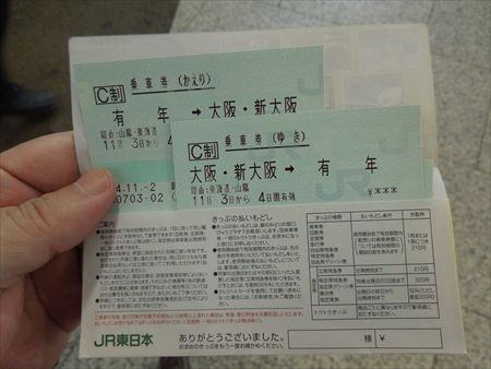 イメージ 2