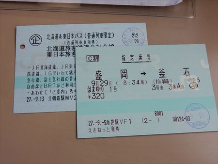イメージ 13