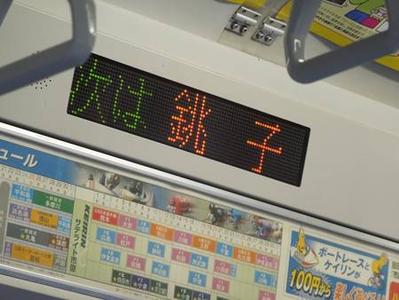 イメージ 14