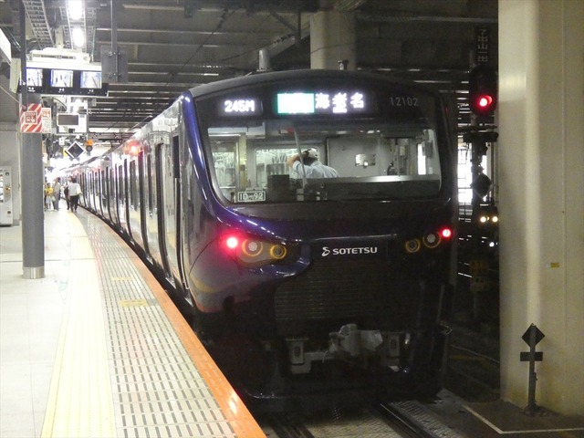 P2490686_R