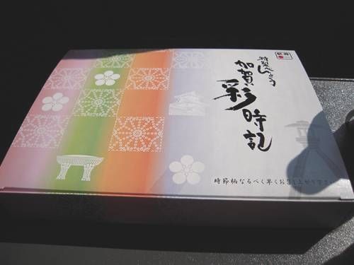 イメージ 1