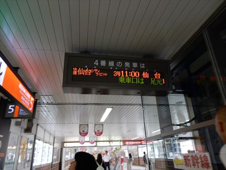 イメージ 16