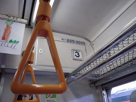 イメージ 3