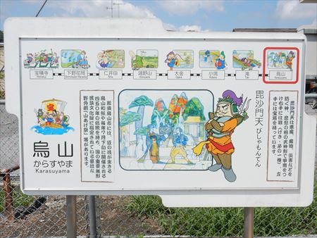 イメージ 8