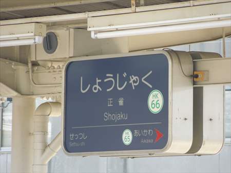 イメージ 15