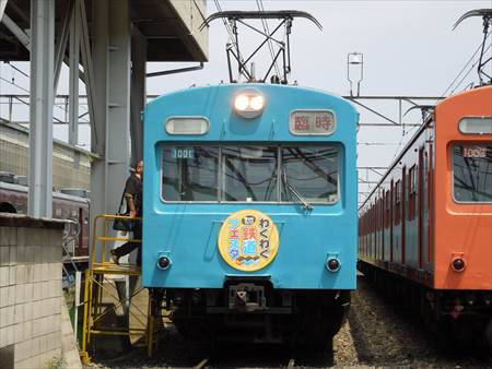 イメージ 3