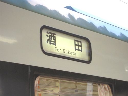 イメージ 5