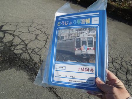 イメージ 6
