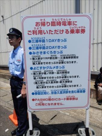 イメージ 6
