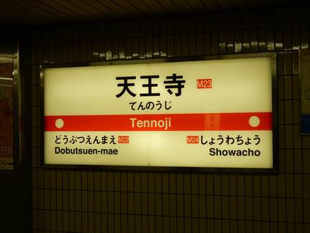 イメージ 22