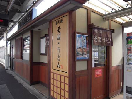 イメージ 6