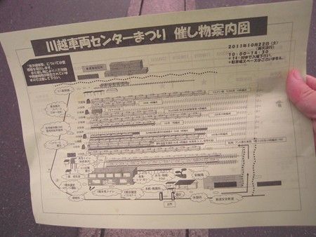 イメージ 7