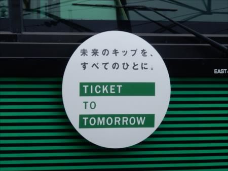 イメージ 13