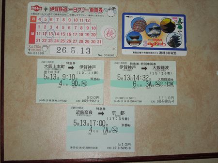 イメージ 15