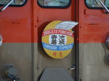 イメージ 3