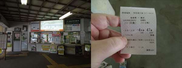 イメージ 11