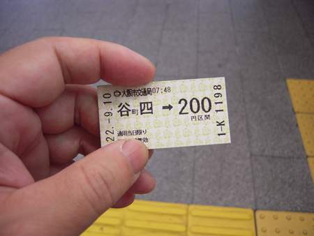 イメージ 3