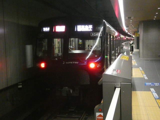東急新横浜線 相鉄21000系 21109F : とんとん列車2