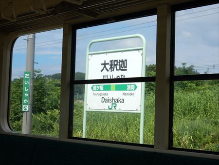 イメージ 9